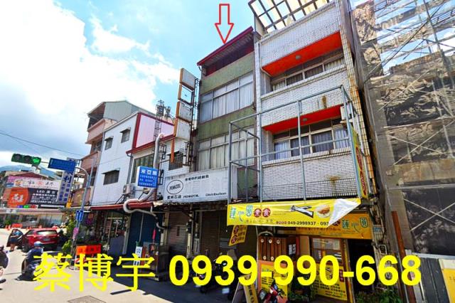 埔里法拍屋中山路店面