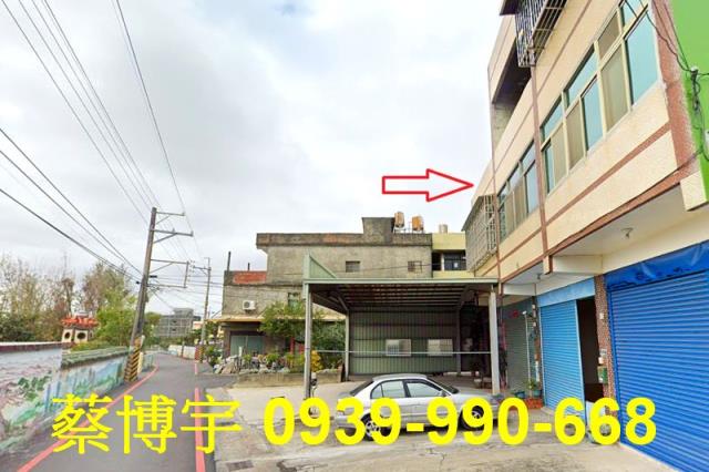 伸港法拍屋泉厝路透天