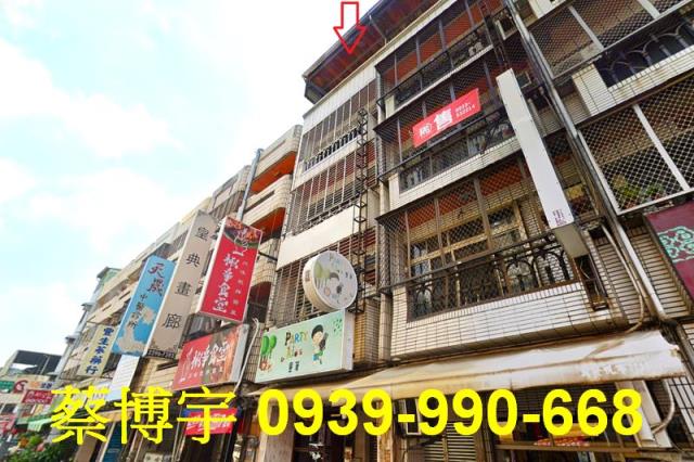 北區法拍屋北平路店面