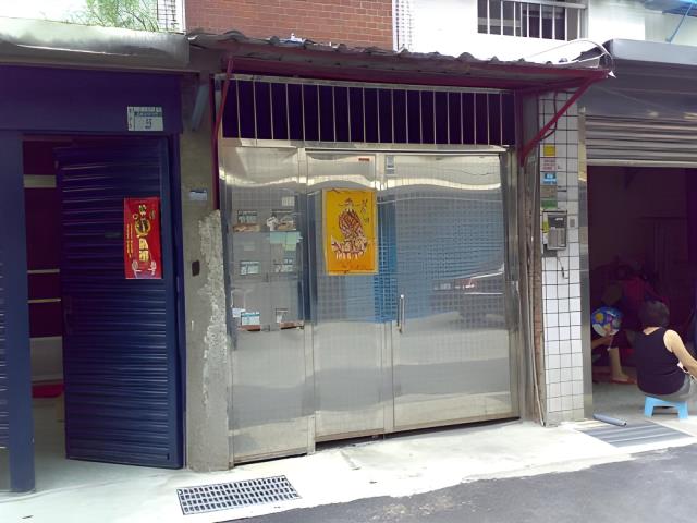 鶯歌公寓拍賣-4