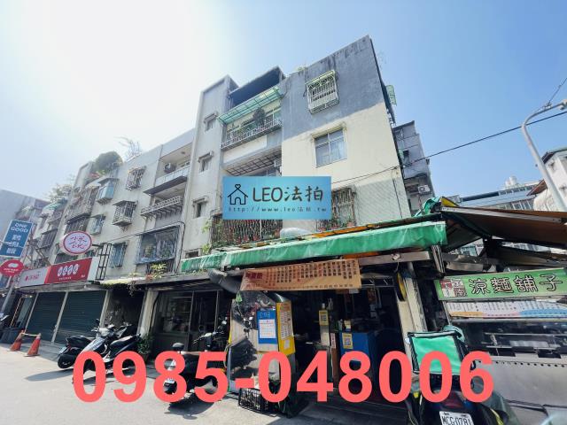 台北公寓法拍-3