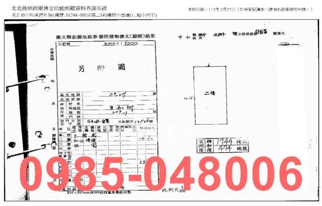 新北中和公寓法拍-7
