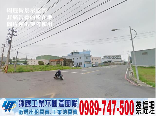 桃園蘆竹廠房-1