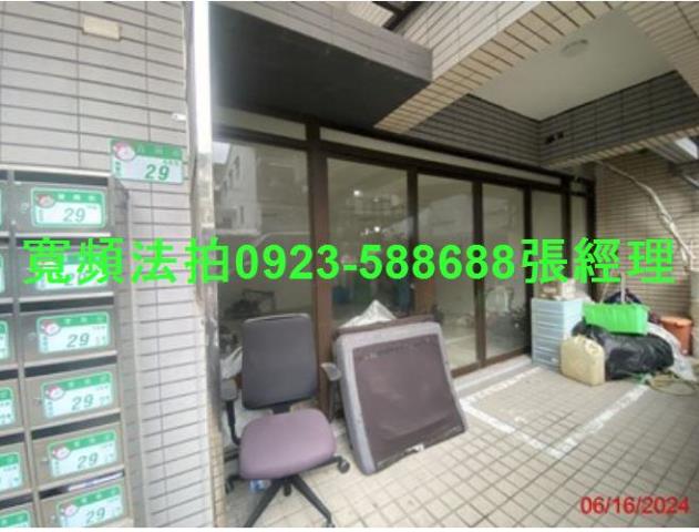 萬華華廈法拍-4