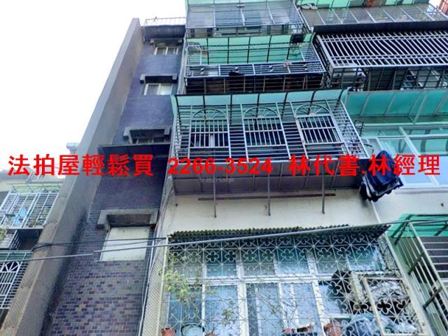 大同區公寓拍賣-1