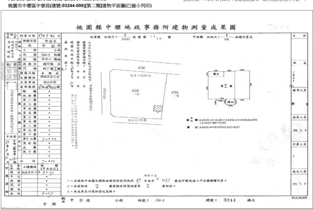 桃園拍賣大樓-3