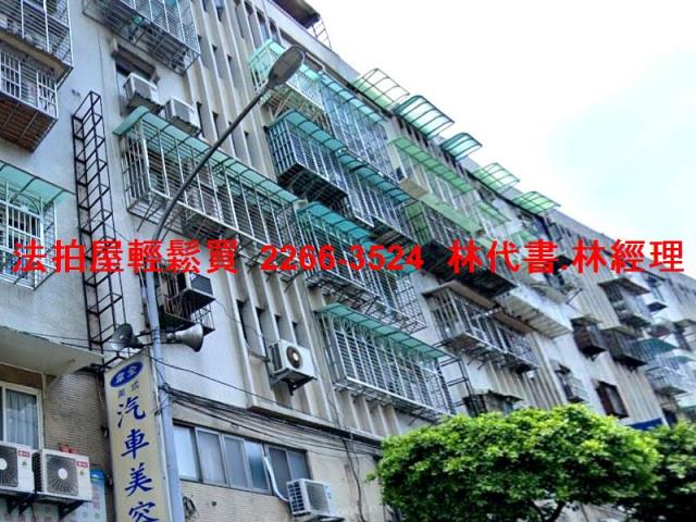 新北永和法拍華廈-2