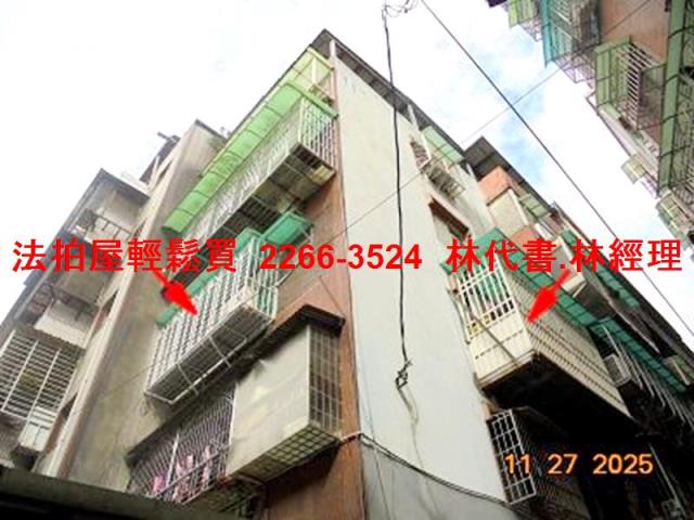 新北樹林法拍公寓-1