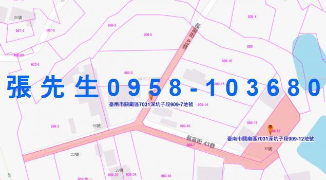 台南關廟一樓法拍-5