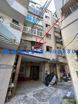 新竹北區公寓法拍-2