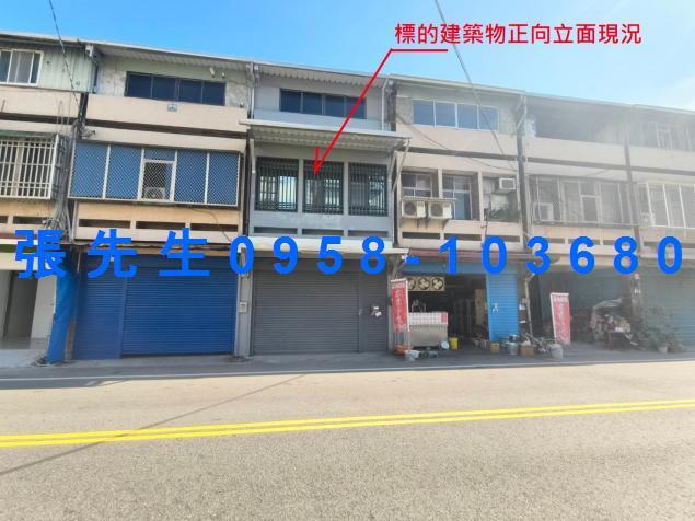 花蓮新城拍賣透天-1