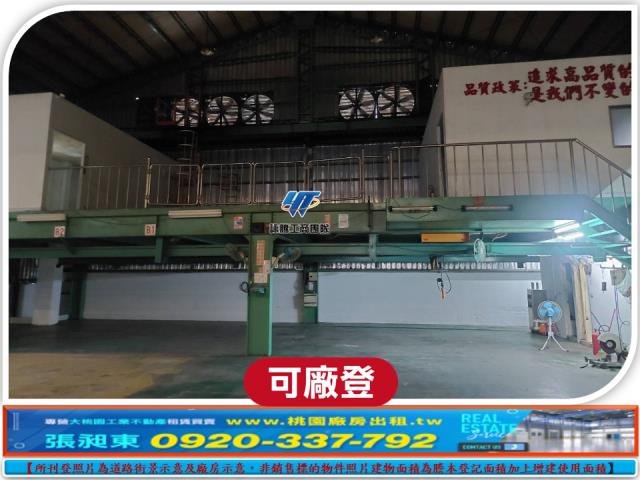 新北廠房-3