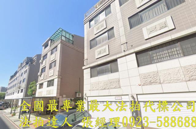 桃園透天法拍-2