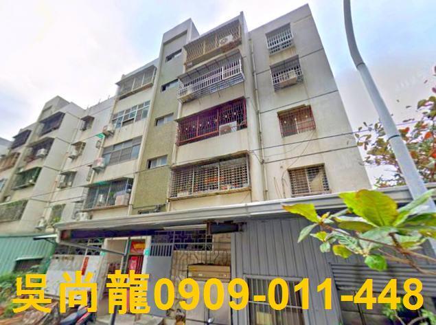 台南法拍公寓-1