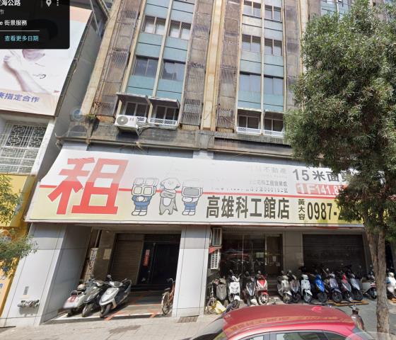 高雄大樓法拍-2