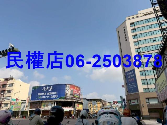 台南東區透天-1