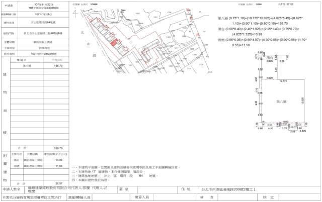 新北汐止法拍辦公室-2