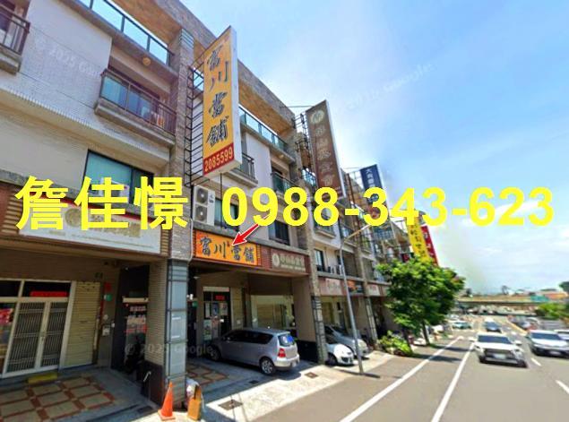 東區拍賣透天-2