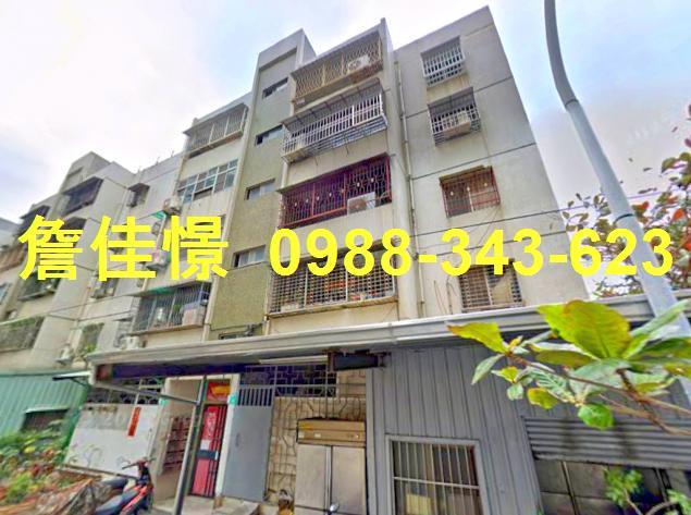 台南法拍公寓-1