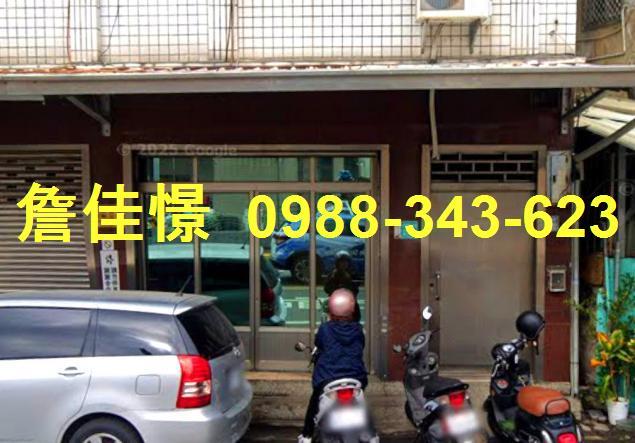 台南法拍透天-1