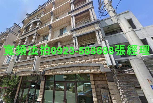 新竹北區法拍透天-1