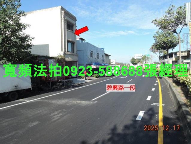 草屯透天法拍-4