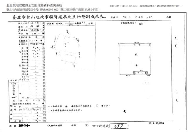 內湖拍賣公寓-8