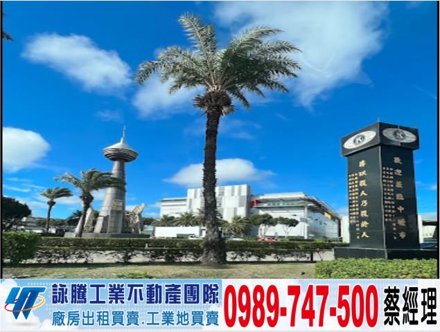 中壢廠房-1