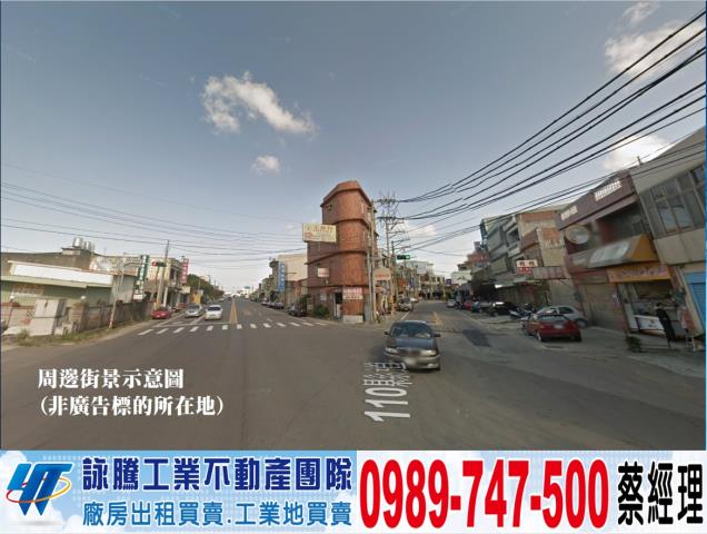 桃園大園廠房-1