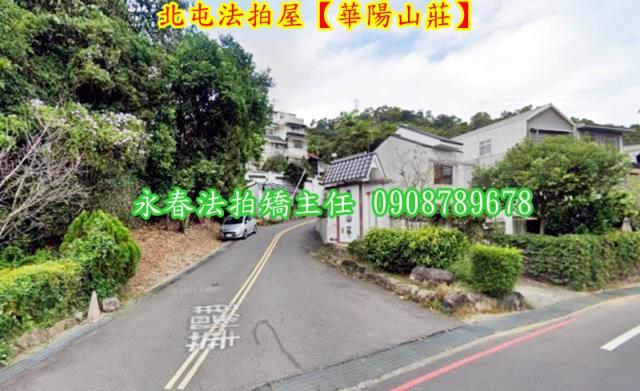 北屯法拍別墅-2