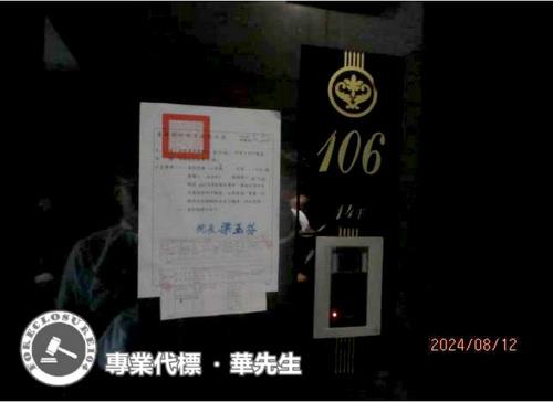 新竹大樓拍賣-7