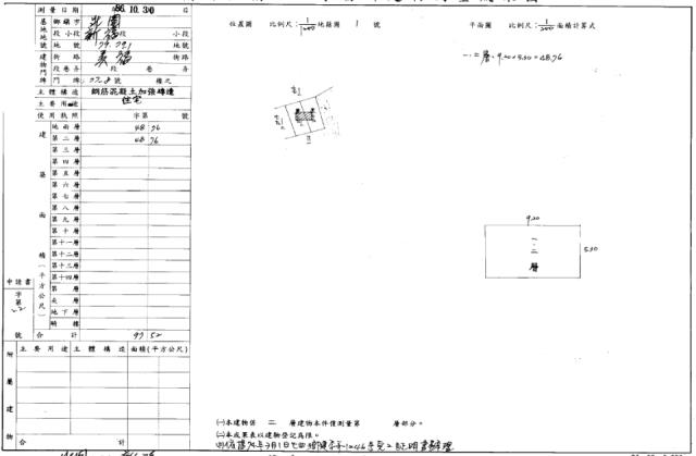 壯圍法拍透天-2