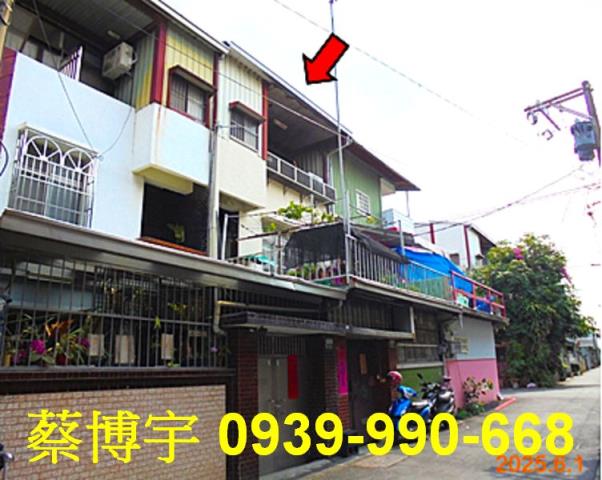 民雄法拍屋惠安街透天