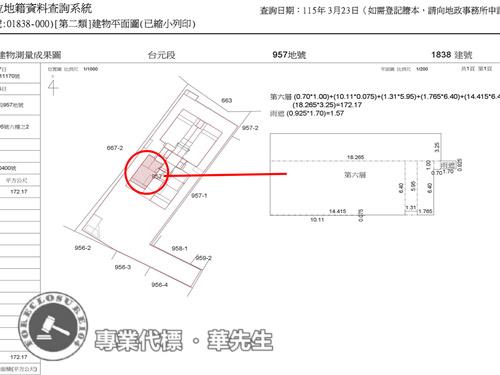 新竹法拍廠房-10