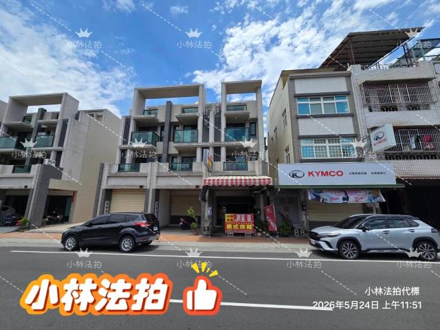 彰化透天法拍-4