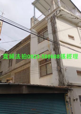 新竹新埔法拍透天-2