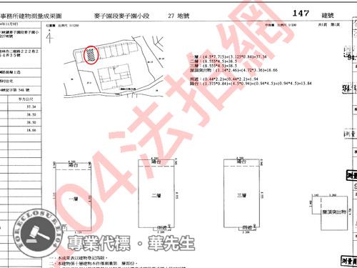 三峽透天法拍-8