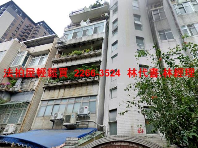 中正區華廈法拍-3