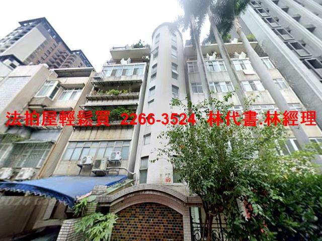 中正區華廈法拍-7