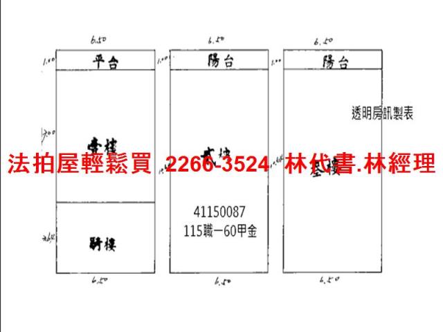 新北三峽拍賣透天-9