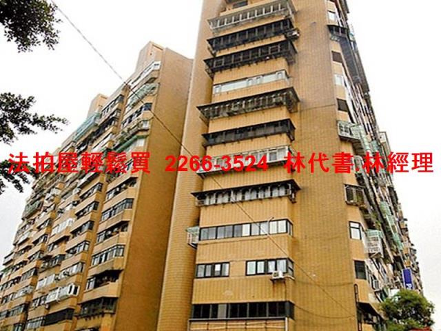 台北信義區大樓拍賣-2