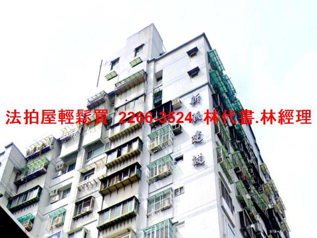 新北土城大樓法拍-6