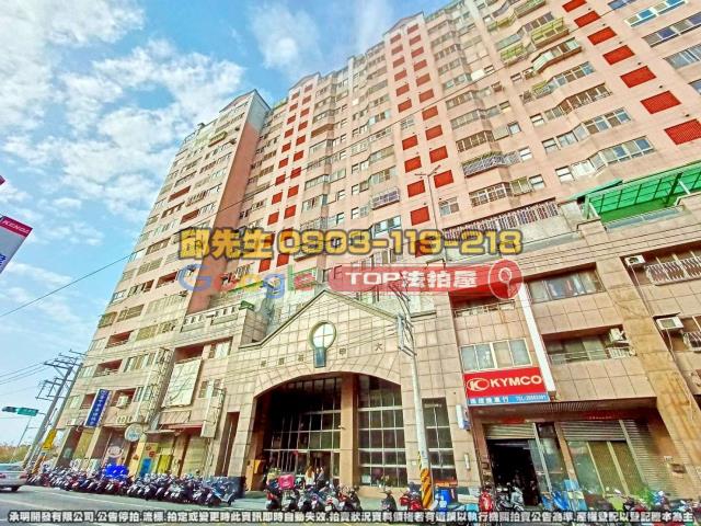 承明法拍｜台中大甲區