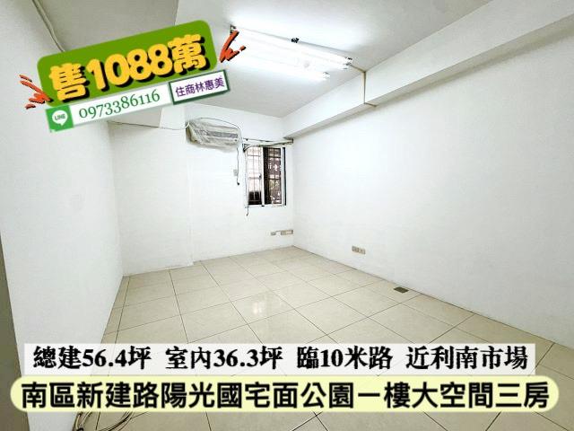 台南南區大樓-6