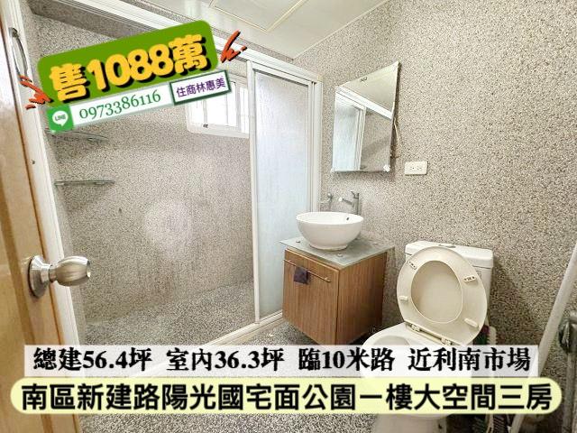 台南南區大樓-9