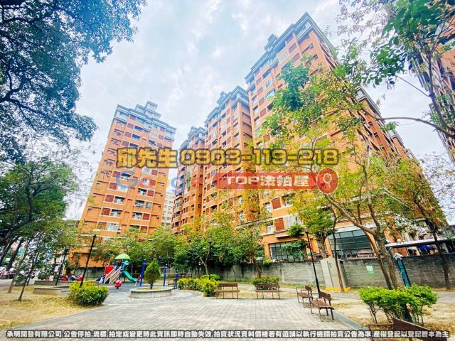 承明法拍｜台中南區