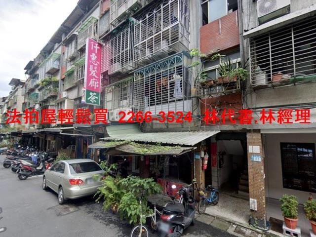 新莊公寓法拍-4