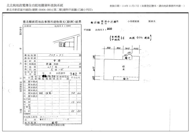 新北公寓法拍-8
