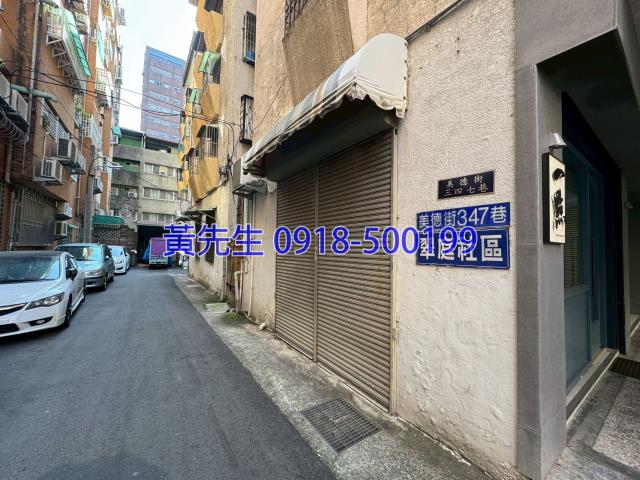 台中公寓法拍-4