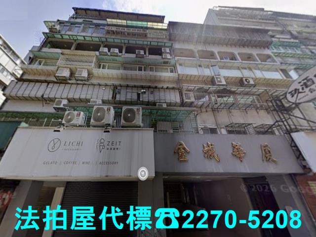 台北大安區大樓法拍-1